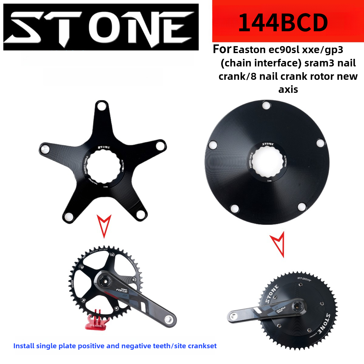 Mountain Biking Track - Stone Chainring Adapter Spider Converter for