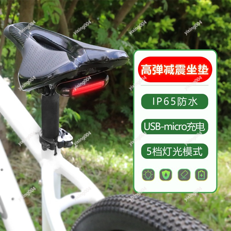 Mountain Biking Pads - Hollow Design Bicycle Seat Pad USB