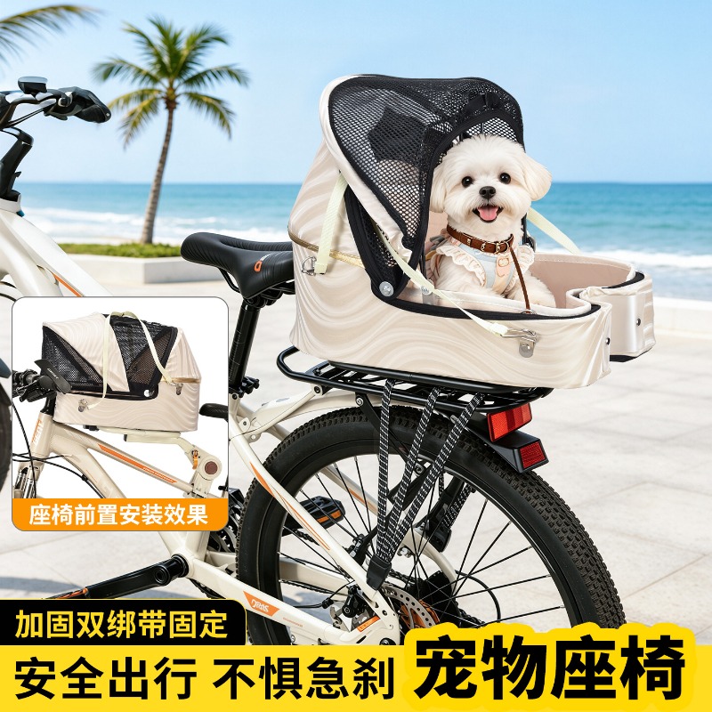 Foldable Bike Dog Basket Carri - Mountain Biking With Dog ulasan dan harga