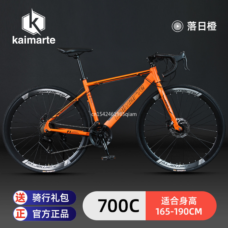 Lightweight Cycling Competitio - Mountain Biking Competition ulasan dan harga