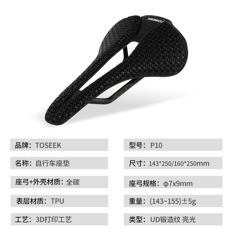 Carbon Fiber Self-Propelled Mo - Mountain Biking Competition ulasan dan harga