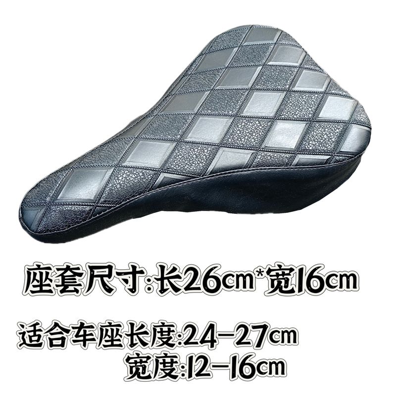 Black Checkered PU Leather Bic - Mountain Biking Pads ulasan dan harga