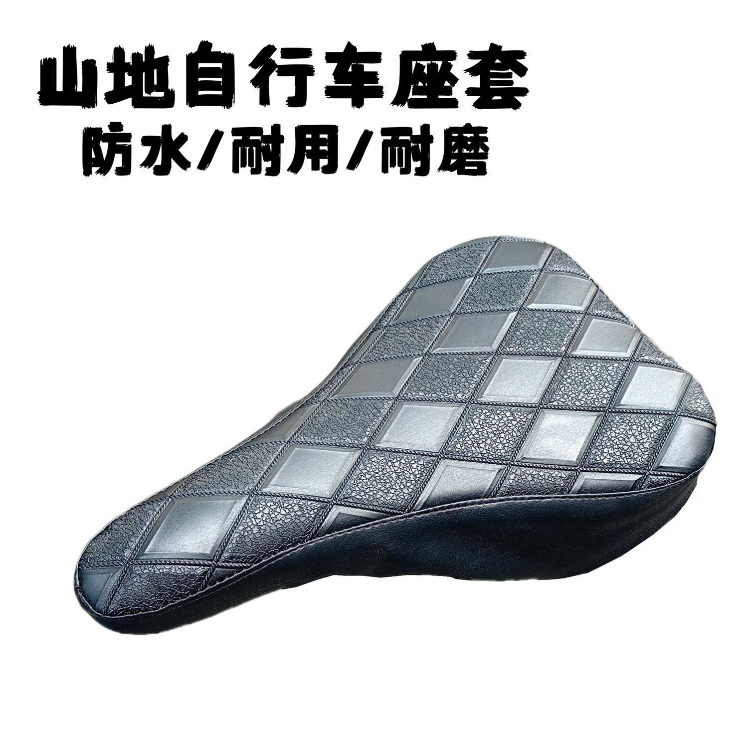Black Checkered PU Leather Bic - Mountain Biking Pads ulasan dan harga